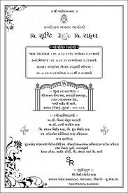 Even christians & shikhs living in gujarat, can speak gujarati. Shrimant Invitation Card Cheap Buy Online
