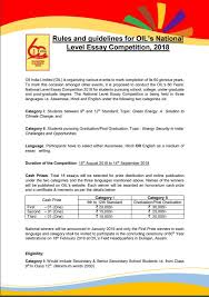 1 june 2016 (for students who register before 19 june 2016) writing. English Essay Competition 2018 Ilustrasi