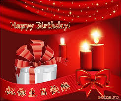 If that person is very susceptible and, at the same time, catholic, we recommend that you do not use funny birthday quotes and opt for these christian birthday wishes, which is more in line with this type of birthday person. Happy Birthday In Chinese How To Say Phrases Culture Songs And Gifts