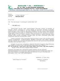 Maybe you would like to learn more about one of these? Kop Surat Masjid Al Hikmah