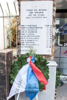 Το μπλόκο στον «ατρόμητο Βύρωνα» | Βύρωνας.gr