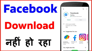 It loads fast, runs efficiently and uses less mobile data. Facebook Download Nahi Ho Raha Hai Facebook Not Downloading From Play Store Problem Youtube