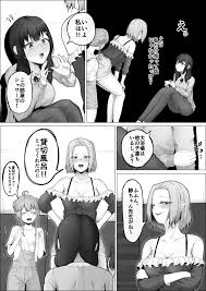 私がふたなりであることを知ったクラスのギャルたちがグイグイくる件。2絵里奈&もも浴場Wフェラ編 - 同人誌 - エロ漫画  momon:GA（モモンガッ!!）