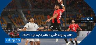 يعقد كأس العالم لكرة القدم كل أربع سنوات منذ عام 1930 م. Qaf33kuqt8tbkm