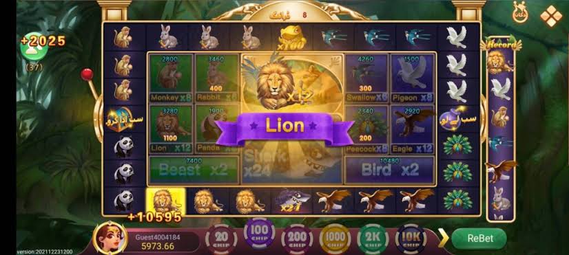 3 Patti Land Pakistan Game APK Download Free for Android
