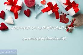 صور عن الاحترام كلام وعبارات عن الاحترام مكتوبة علي صور Check More At Https Pic Hd Com Images About Respect Fruit Strawberry Food