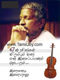 Learn how to download a youtube video and extract the music from the video on your windows computer. 80s Ilayaraja Songs Part 2 1986 To 1989 Tamil Mp3 Songs Download Old Song Download Audio Songs Free Download Mp3 Song Download