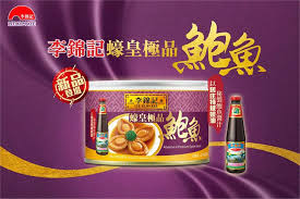 【李錦記】番茄濃湯 200g x2包(濃郁番茄風味 濃湯/湯底/鍋底) 不加味精、不加防腐劑，麵食湯底首選 只需一包，無需添加其他調味料 亦可用於火鍋、燴飯及義大利麵等 簡單烹煮、快捷且健康美味 網路價 $ 118 詳 ç™¾å¹´é†¬æ–™å°ˆå®¶ æŽéŒ¦è¨˜é¦™æ¸¯