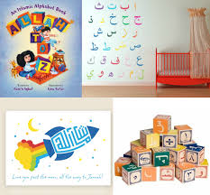 10 Islamic Baby Shower Gifts You Will Want To Give And Get Baby Shower Gifts Baby Shower Baby Gifts