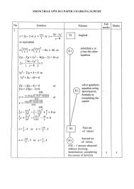 Spm is an international conference series that aims at all aspects of geometric and physical modeling, and their application in design, analysis and manufacturing, as well as in biomedical, geophysical, digital entertainment, and other areas. Spm Add Math Mrsm 2018 Paper 2 Discussion Cute766