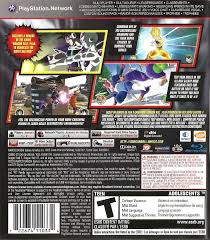 These include signature pursuit attacks which enable players to initiate attack combo strings, juggling your opponent in a string of devastating strikes. Dragon Ball Raging Blast 2 Box Shot For Playstation 3 Gamefaqs
