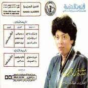 ألبوم غي رت عنواني رباب العراقيه حمل أغاني غي رت عنواني رباب العراقيه Mp3 البومات رباب العراقيه