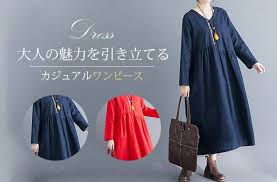 zy 大人の魅力を引き立てるカジュアルワンピース ワンピース カジュアル