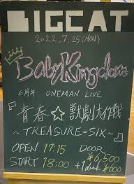 BabyKingdom 6周年記念ライブ『TREASURE=SIX』 ＠ 大阪 BIGCAT | 夢幻の桜陽花
