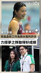 Jun 01, 2021 · 网易娱乐6月1日报道 5月31日，名媛徐勤在个人社交账号上晒出一组与郭晶晶聚会的照片，并留言大赞郭晶晶。 在徐勤眼里，郭晶晶是一个很真诚、朴实、正能量的人，她总是身体力行，亲自带娃，自己真的很喜欢她笑眯眯的眼睛。 Sek8qwlz7e8xm