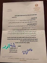 وزير التعليم لـ أبناؤنا في الخارج لا مساس وأولياء الأمور يترقبون مصير الأعوام القادمة الوفد