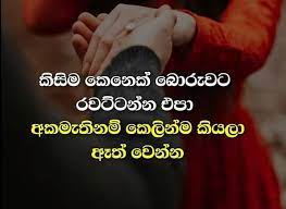 We did not find results for: Patta Wadan à¶´à¶§ à¶§ à·€à¶¯à¶± Official Group Facebook