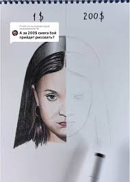 Ответ пользователю @Нн Сигма бой за 200$ #сигмабой #sigma