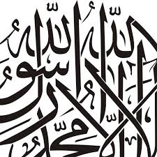 أنشودة الظن خانك لمحمد الجباري. Ø¨Ø·Ø§Ù‚Ø§Øª Ø¯Ø¹ÙˆÙŠØ© Ø¥Ø³Ù„Ø§Ù…ÙŠØ© Ø¨Ø·Ù…Ø³ Ù„ØµÙ†Ø§Ø¹Ù‡ ÙˆØªØ¬Ø§Ø±Ø© Ø§Ù„ÙƒÙˆÙ†ØªØ± Pages Directory