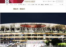 Jun 28, 2021 · 開会式の日本の入場はjの順番にしてくれ！ 121 ニューノーマルの名無しさん 2021/06/28(月) 15:43:30.48 id:ug9hzpmj0 普通はアニメとの関係など思い浮かばない Ynux 05oxvdzkm