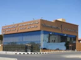 ببالغ الحزن والأسى و بقلوب مؤمنة بقضاء الله وقدره تنعى ادارة مستشفيات جامعة المنصورة وفاة الد. Dr Mohammed Halawani Clinics Ø¹ÙŠØ§Ø¯Ø§Øª Ø§Ù„Ø¯ÙƒØªÙˆØ± Ù…Ø­Ù…Ø¯ Ø­Ù„ÙˆØ§Ù†ÙŠ Linkedin