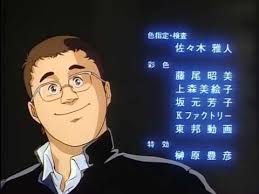 Bio Booster Armor Guyver Ending Guyver The Biobooster Armor Japanese Ending Youtube