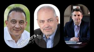 Δευτέρα, 11 μαϊος 2020 19:00. 2020 Ayta Einai Ta Po8en Esxes Twn Boyleytwn Arkadias Kalimera Arkadia