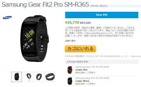Samsung Gear Fit 2 Proがexpansysで発売 本体価格は25 770円から そうすけブログ Com