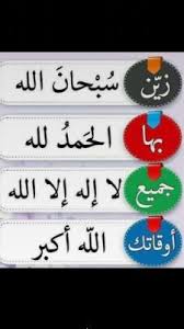 الشيخه بنت الشيوخ Aaa22 Twitter