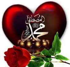 Allah wallpaper islamic wallpaper mom dad tattoos beautiful names of allah allah calligraphy allah names mekka good morning gif jumma mubarak. Most Beautiful Name Of Prophet Muhammad S A W W Hd Wallpapers Pakistan Army Islam