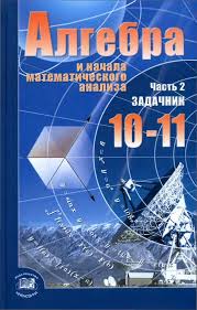 гдз по русскому языку 8 класс разумовская рабочая тетрадь 2015 Tablica Po Vseobshej Istorii 8 Klass 9 10 Paragraf