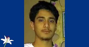 Ralph Cervantes Gonzalez, age 20