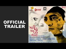 Mari Life Tari Official Trailer