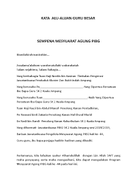 Teks pengacara majlis mesyuarat agung pibg sk indera mahkota,kuantan teks pengacara mesyuarat agung pibg 2015. Teks Ucapan Guru Besar Ziarah Cakna Ucapanku