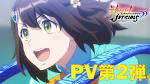 神田川JET GIRLS