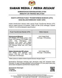 Utc dah tukar waktu operasi 2019 seluruh malaysia. Sarawak Aritok On Twitter 15 Mei 2018 Kuching Waktu Operasi Utc Di Seluruh Negara Semasa Bulan Ramadhan Ini Sarawakaritok