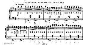 ой калина ой малина в речке талая вода текст Noty Dlya Garmoni Oj Beda