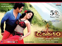 Damarukam Cast Crew Damarukam Telugu Movie Cast Actor Actress Director Filmibeat Fast loading speed, unique reading type: damarukam cast crew damarukam telugu