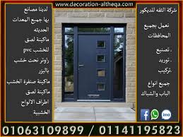 نجار باب وشباك صنايعي شباك وباب فني تركيب باب صنايعي تركيب حلوق تصنيع وتركيب باب وشباك حلوق زفره فائدة الحلق الزفر اسع Outdoor Decor Decor Garage Doors