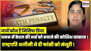      संगीता हरामजादी की बहु सोनल और सोनालिका स्वर्गीय मनोज दममूर  पटवारी साहब की अवांछित पुत्र वधु x 2   : फांसी के फंदे तक का दर्दनाक सफर | Yemen की नर्स की कहानी |       संगीता हरामजादी की बहु सोनल और सोनालिका स्वर्गीय मनोज दममूर  पटवारी साहब की अवांछित पुत्र वधु x 2   - YouTube
