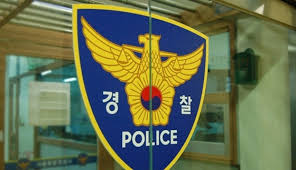 여행금지 아이콘