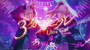 HIMEHINA [Ultra Girl] MV - YouTube