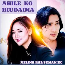 Yo Mutu Vitra -Dipsan Limbu Deepa Lama