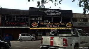 Klinik cinta sayang sejati is sungai petani premier family medical clinic located in taman sejati with over 20 years of experiece.we offer the full range of family medical services with state of art facilities in the district of kuala muda. Overstepped Cafe At Sungai Petani Kedah 360tour Asia