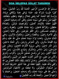 20 rakaat @ 8 rakaat sesuai untuk rujukan bilal, jemaah dan imam. Doa Selepas Solat Sunat Tarawih Sunat