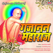 Gajanan maharaj was an indian hindu guru, saint and mystic. Gajanan Maharaj Album By Various Artists Spotify