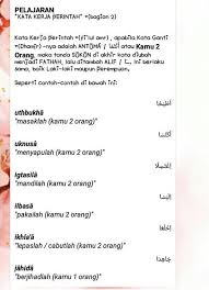 Dan menurut waktu kejadiannya, fi'il sendiri dikelompokkan ke dalam tiga jenis; Bahasa Arab 17 Kata Kerja Perintah Wattpad