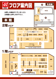 ハンディ 綾瀬