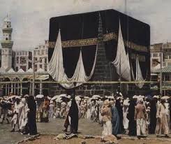 شاهد صور الحرم المكي قديما وحديثا العربية نت الصفحة الرئيسية Kaba Mecca Makkah