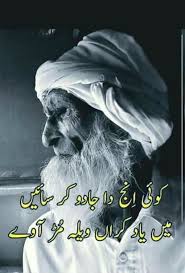 Pin by Gigi Meow on zindagi | Romantic poetry, Urdu poetry, Poetry pic